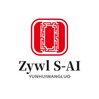 Zywl S-AI超级工作站